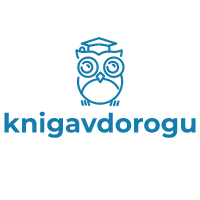 Логотип Knigavdorogu_Книга в дорогу
